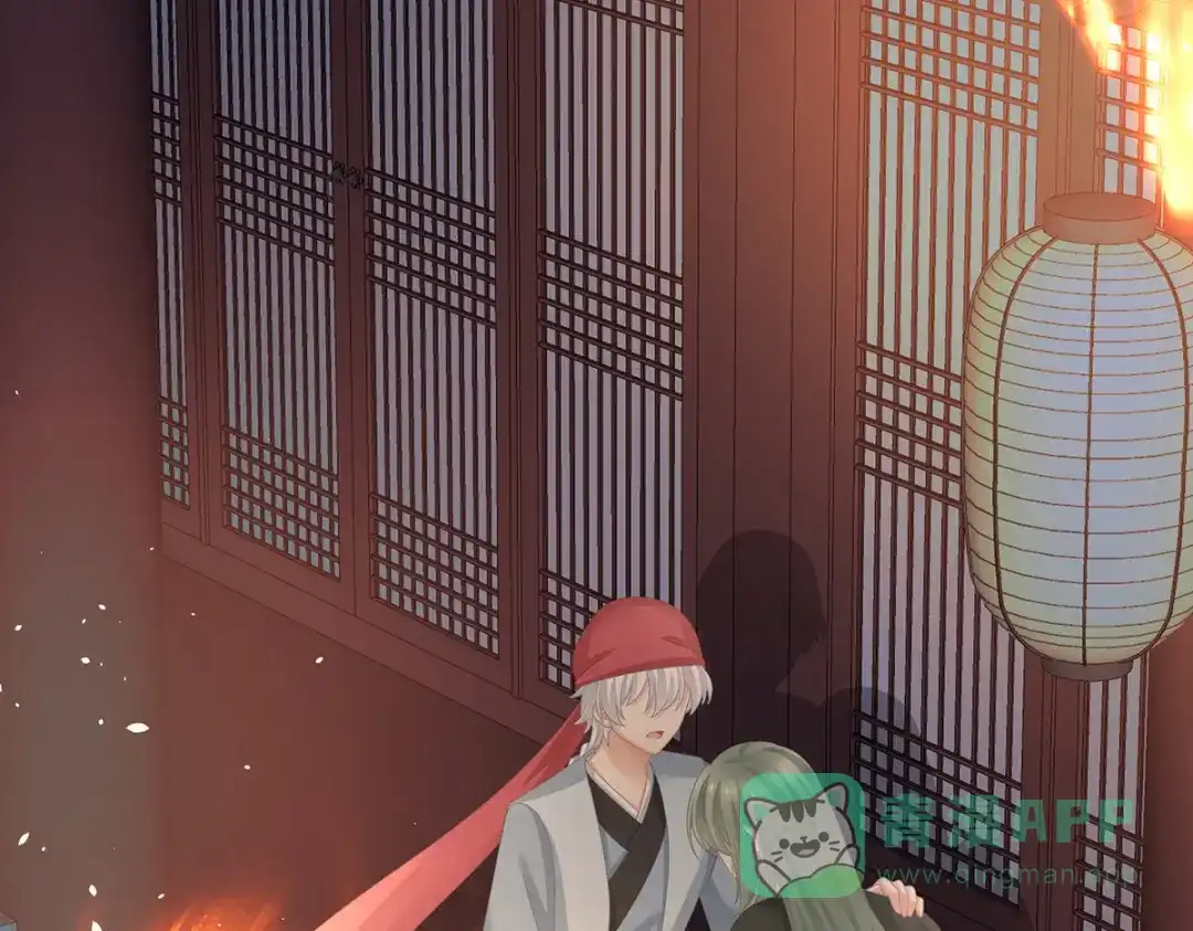 《女帝多蓝颜》第298话 小白的怒火 第36页