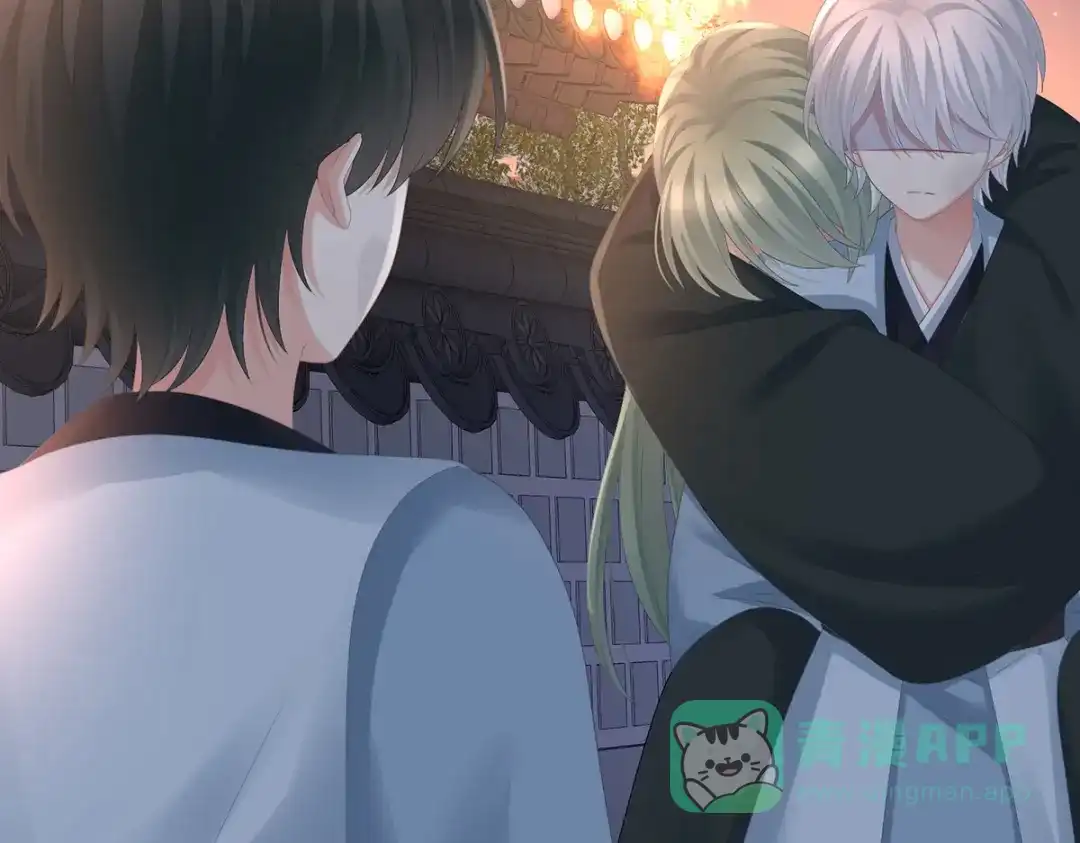 《女帝多蓝颜》第298话 小白的怒火 第66页