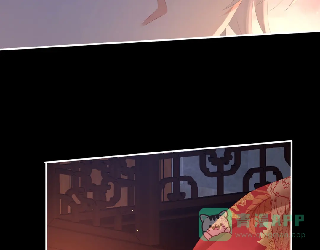 《女帝多蓝颜》第298话 小白的怒火 第46页