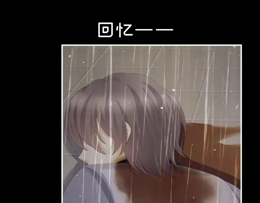 《女帝多蓝颜》第299话 带他去受刑 第28页