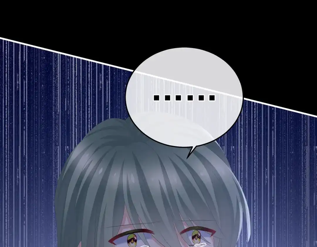 《女帝多蓝颜》第299话 带他去受刑 第22页