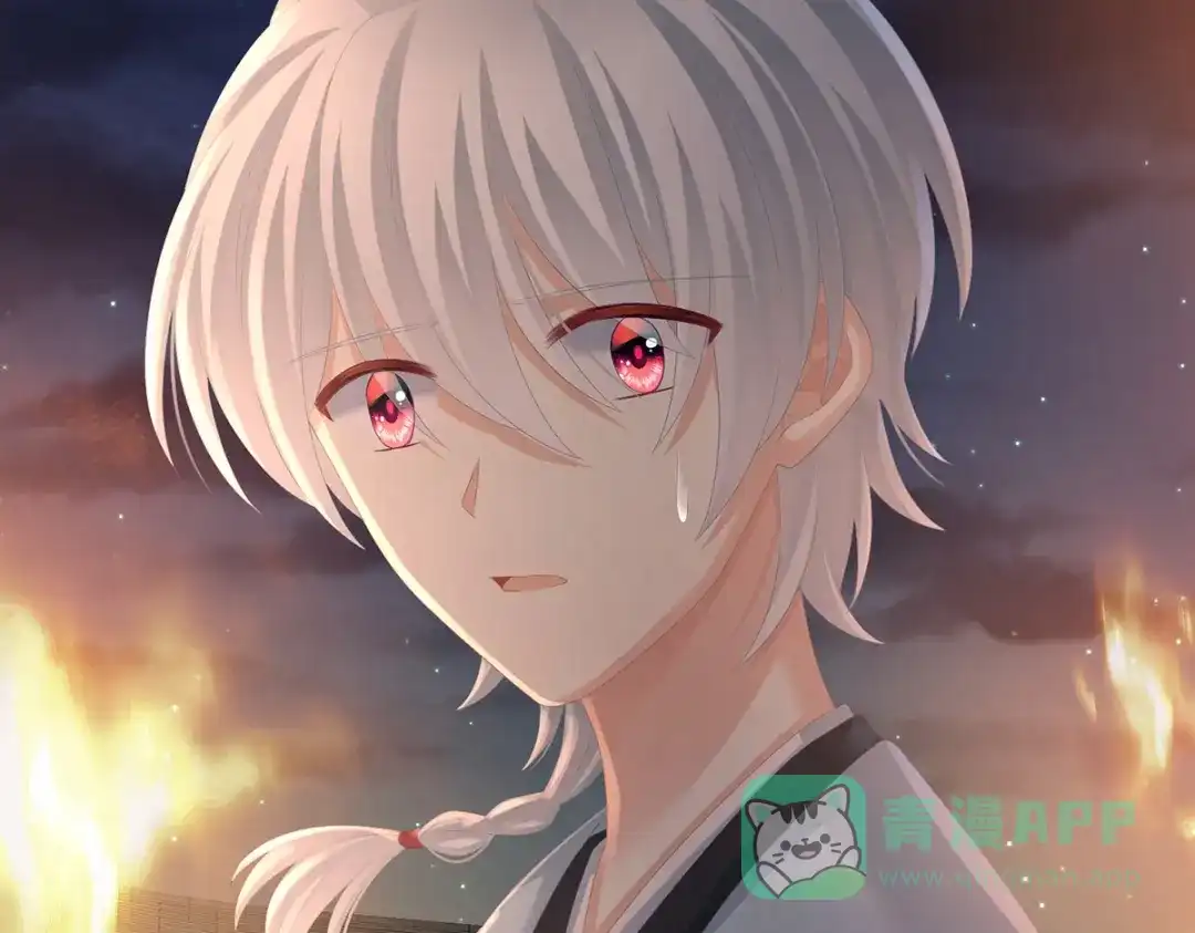 《女帝多蓝颜》第299话 带他去受刑 第11页