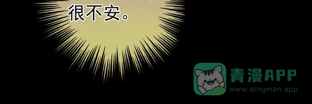 《女帝多蓝颜》第299话 带他去受刑 第126页