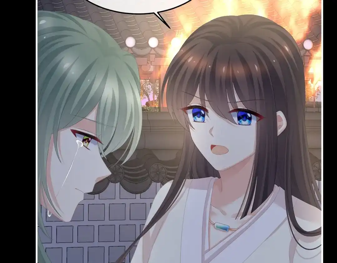 《女帝多蓝颜》第299话 带他去受刑 第58页