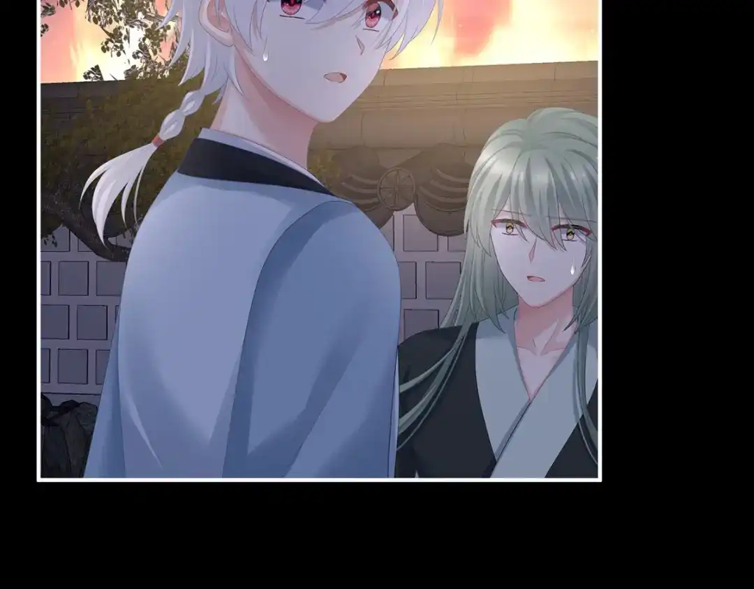 《女帝多蓝颜》第299话 带他去受刑 第17页