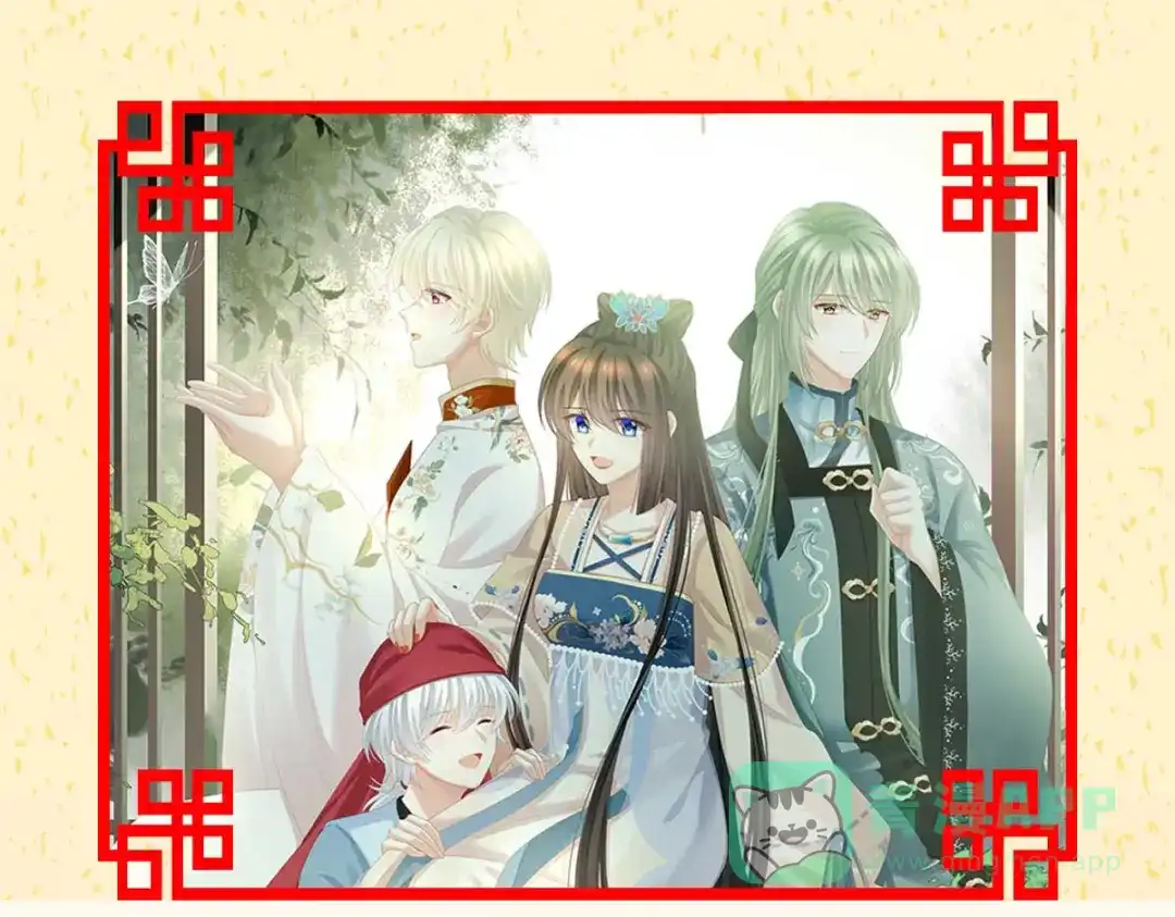 《女帝多蓝颜》第299话 带他去受刑 第141页
