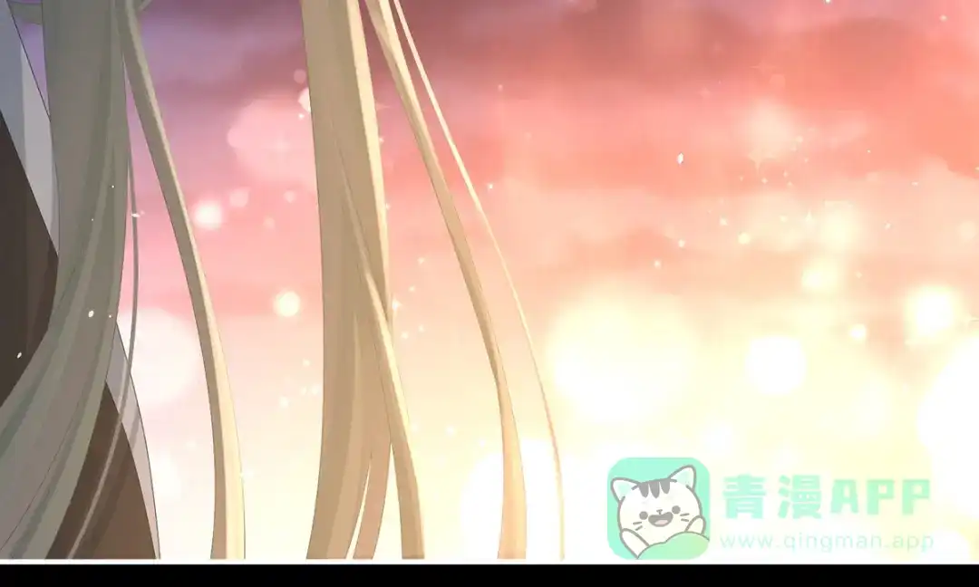 《女帝多蓝颜》第299话 带他去受刑 第56页