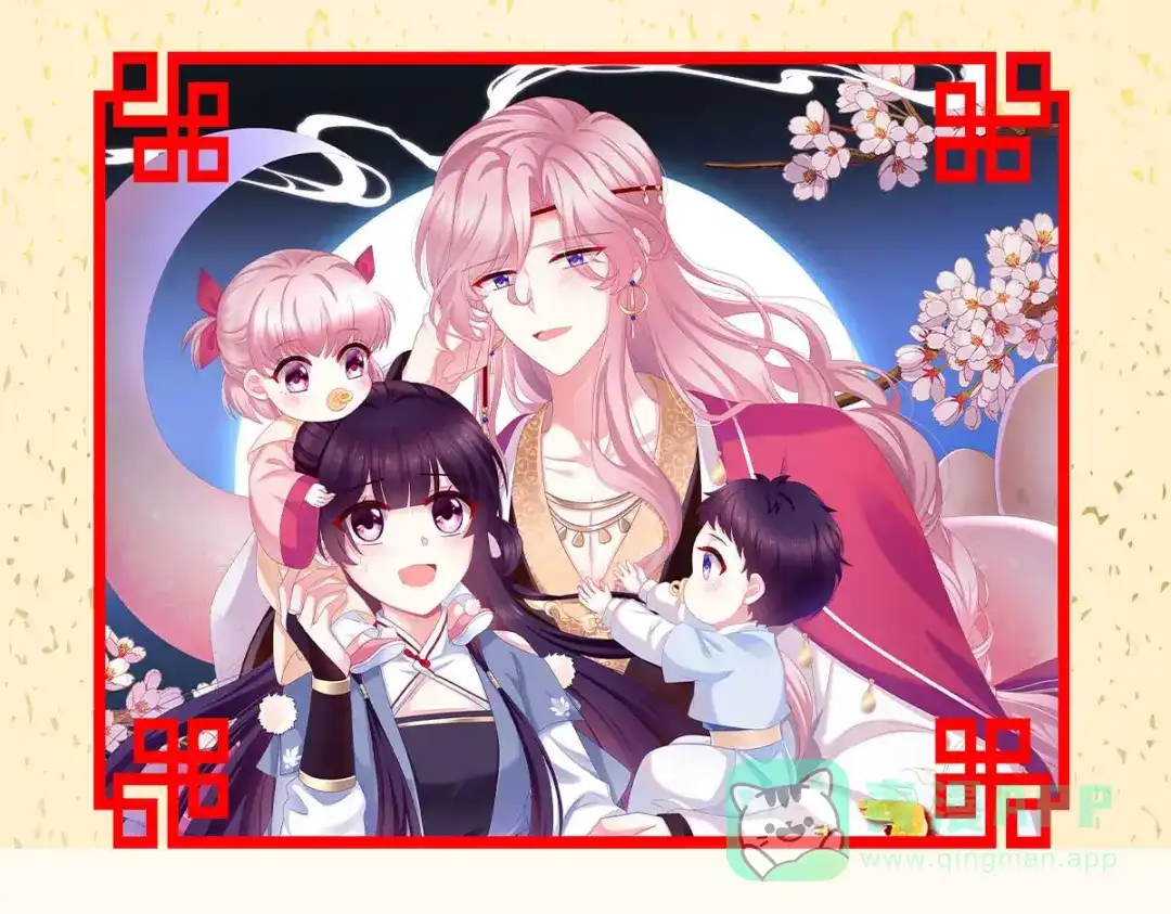 《女帝多蓝颜》第299话 带他去受刑 第136页