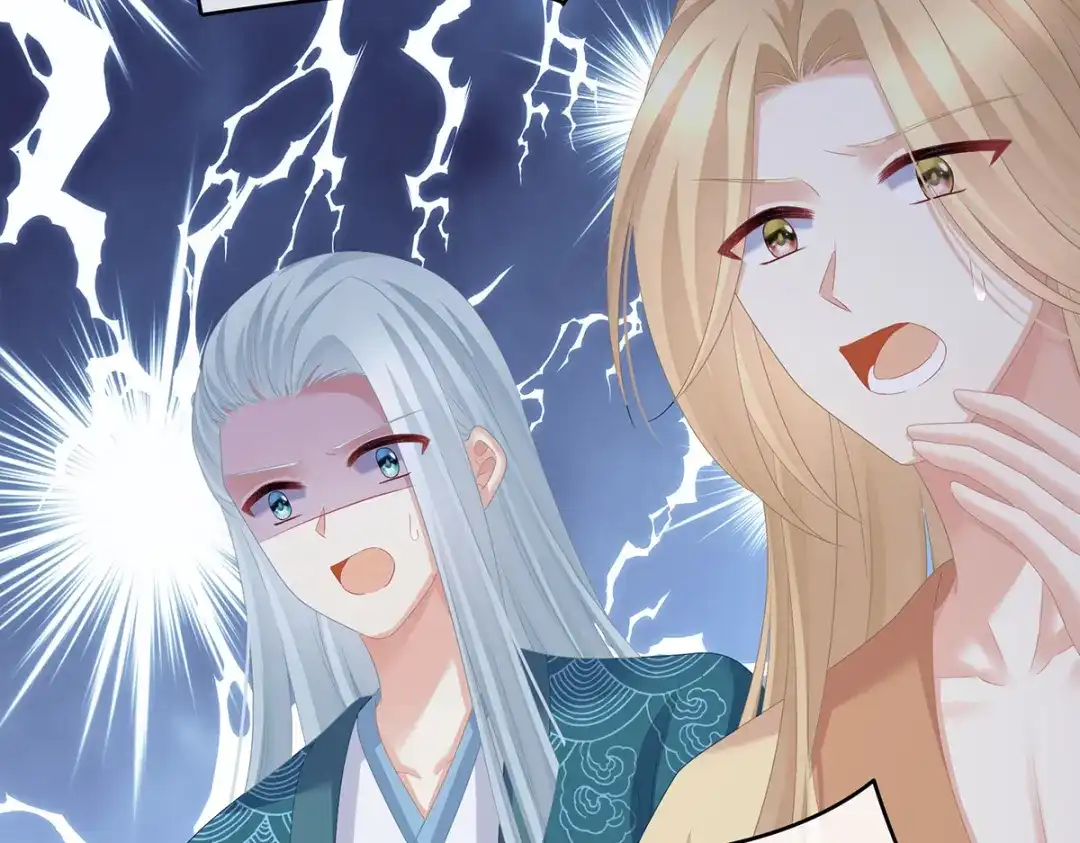 《女帝多蓝颜》第299话 带他去受刑 第48页