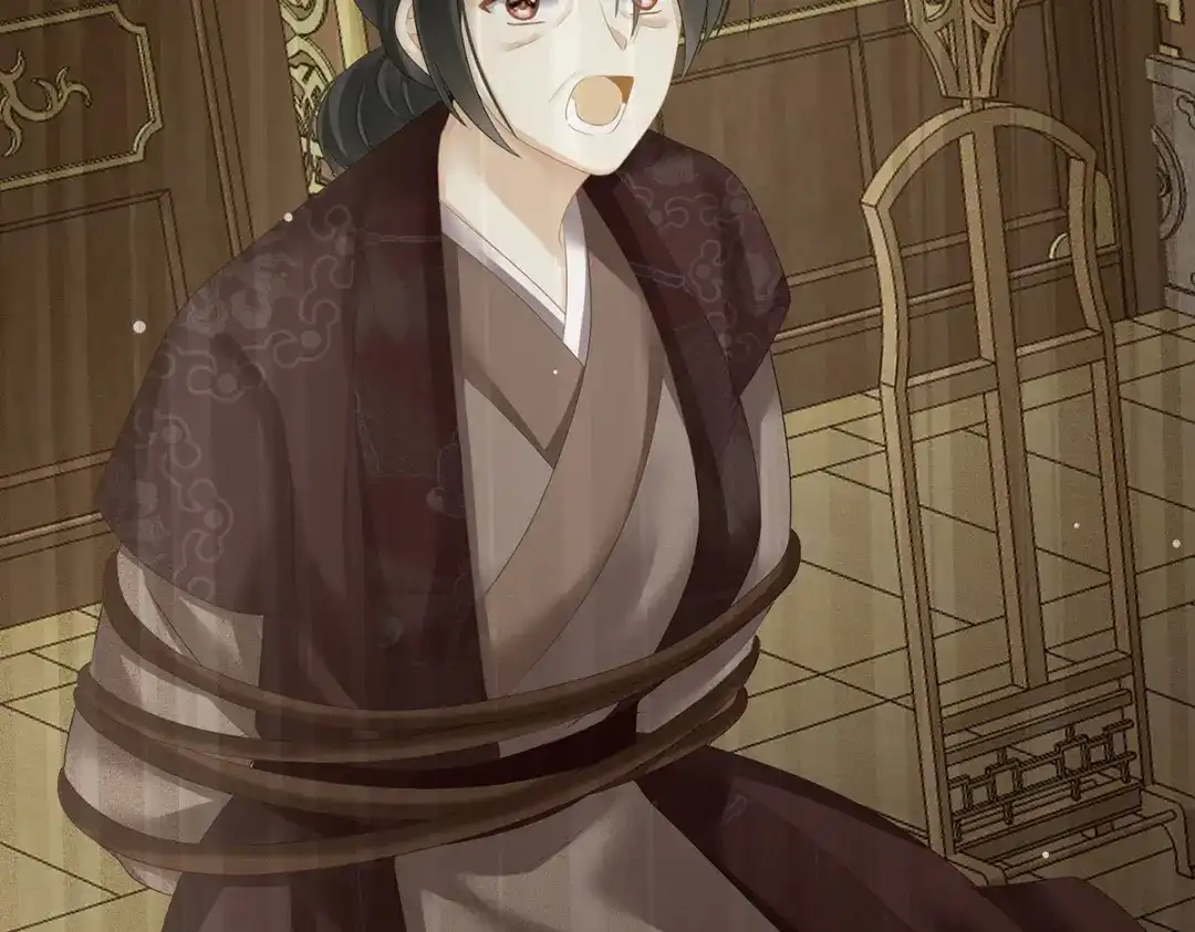 《女帝多蓝颜》第299话 带他去受刑 第90页