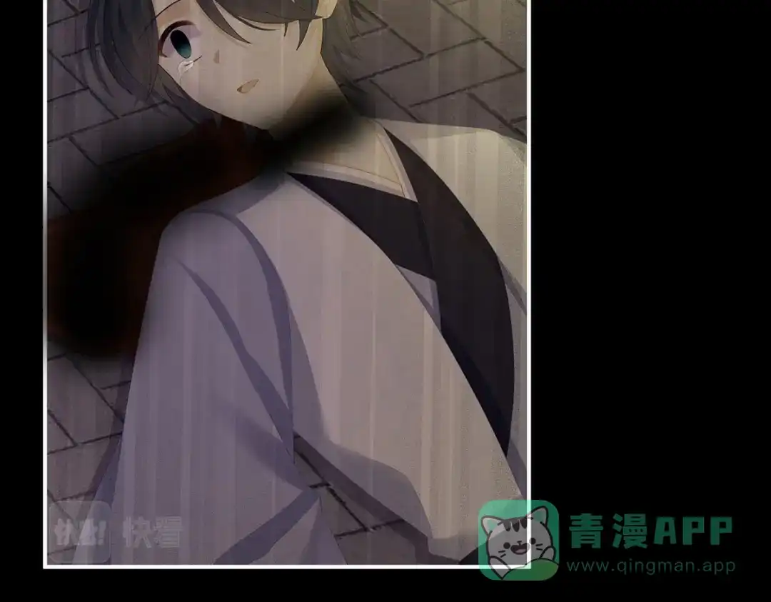 《女帝多蓝颜》第299话 带他去受刑 第26页