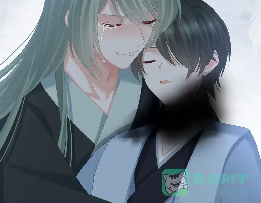 《女帝多蓝颜》第299话 带他去受刑 第51页