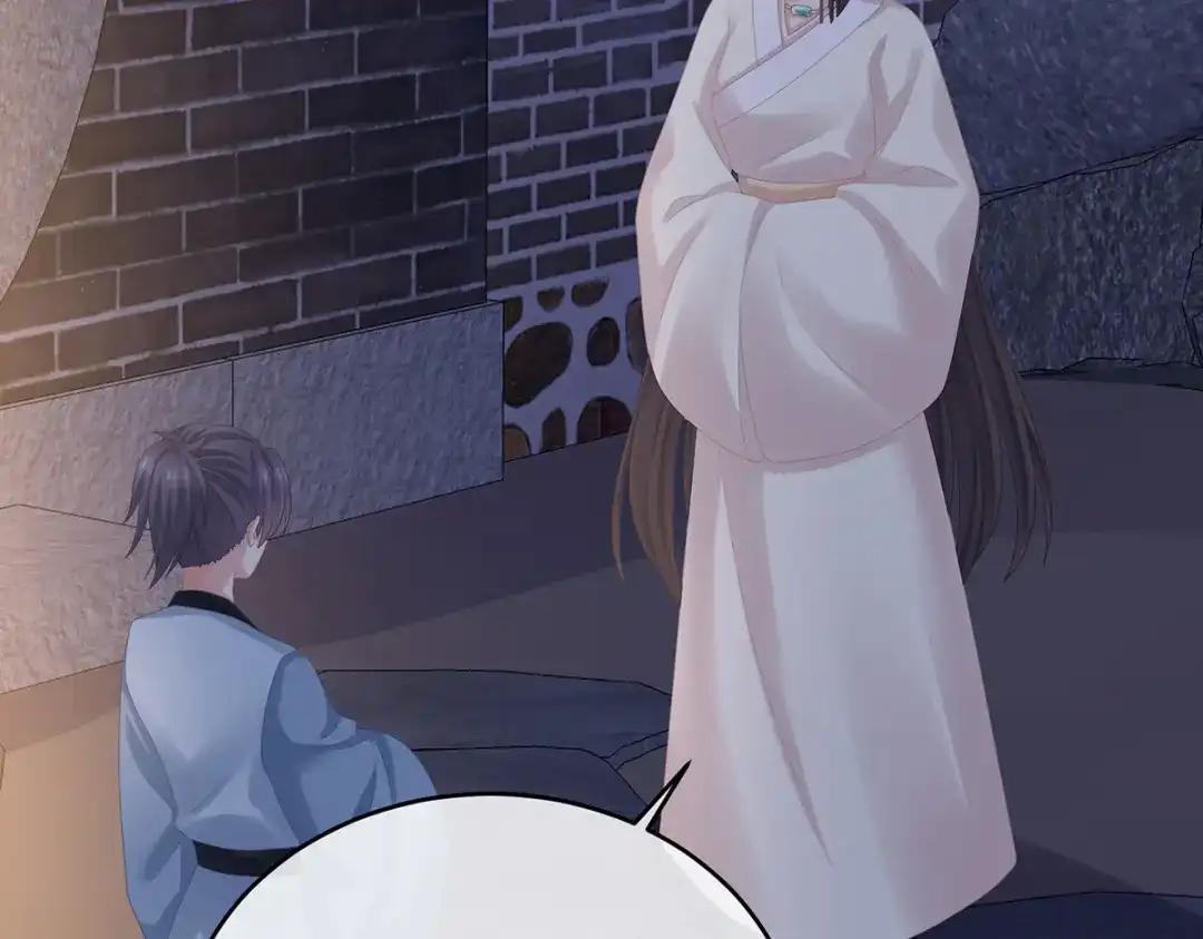 《女帝多蓝颜》第299话 带他去受刑 第119页