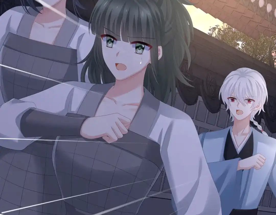 《女帝多蓝颜》第299话 带他去受刑 第20页