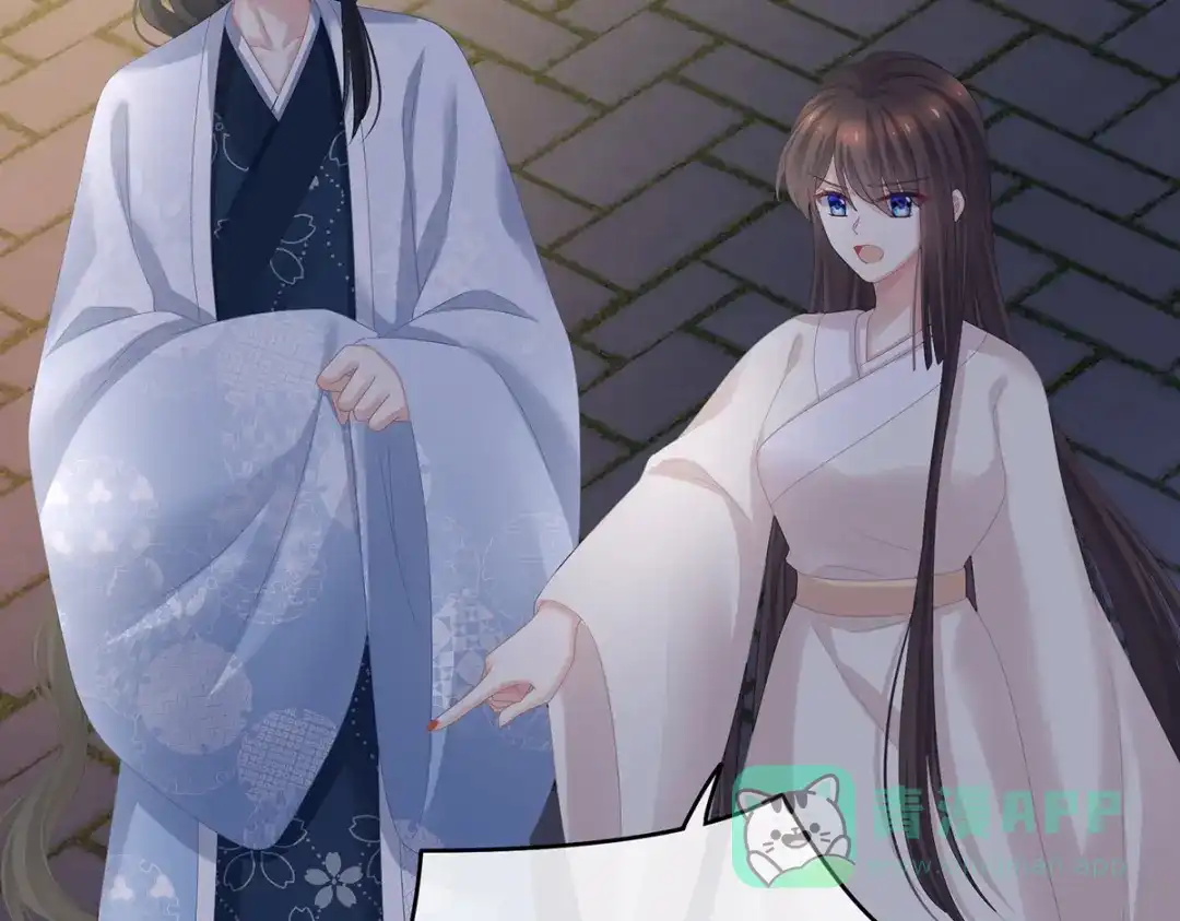《女帝多蓝颜》第299话 带他去受刑 第36页