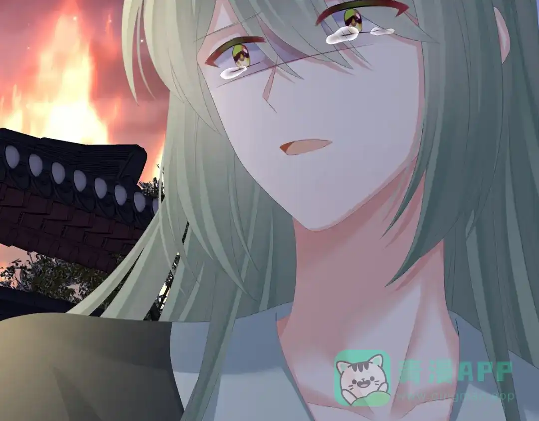 《女帝多蓝颜》第299话 带他去受刑 第31页