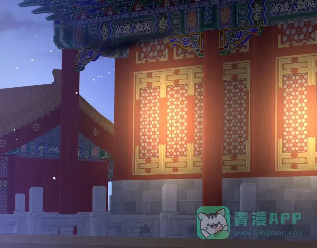 《女帝多蓝颜》第299话 带他去受刑 第81页