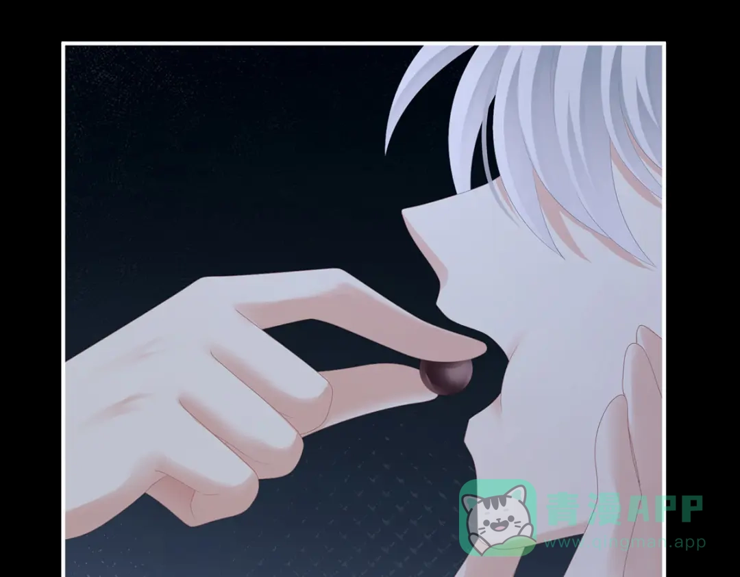 《女帝多蓝颜》第300话 长生蛊 第51页