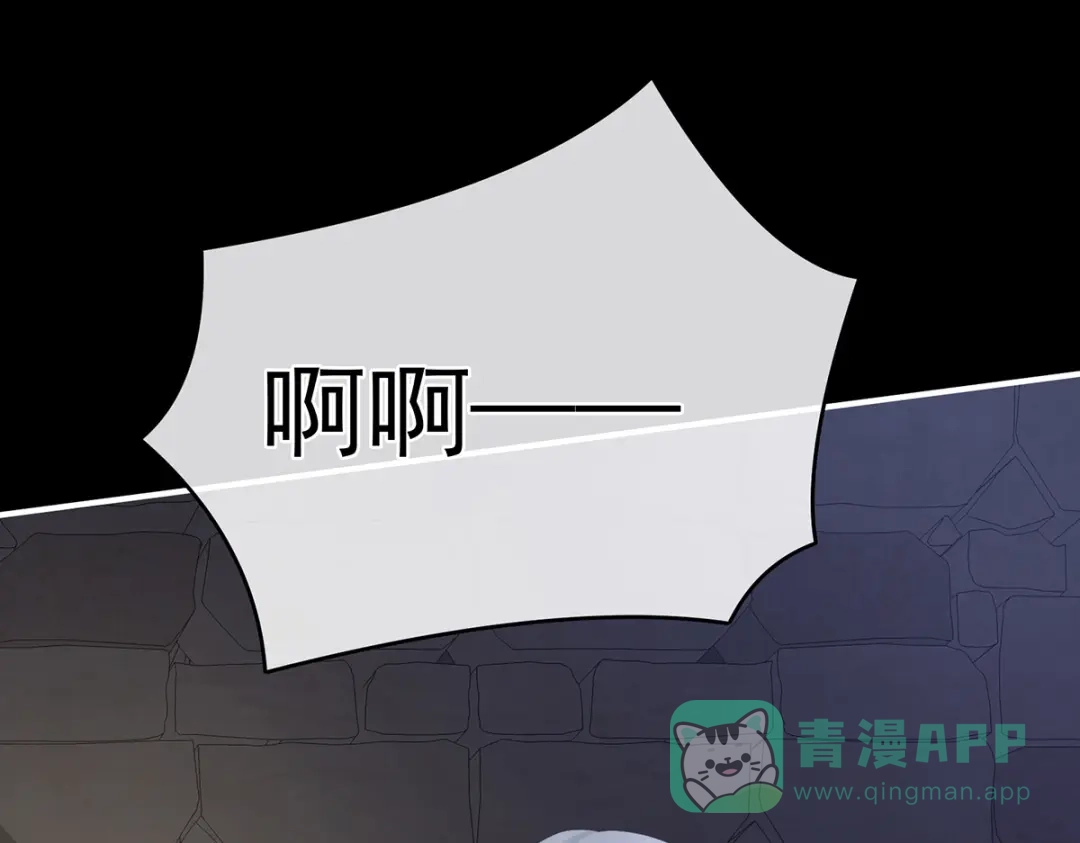 《女帝多蓝颜》第300话 长生蛊 第56页