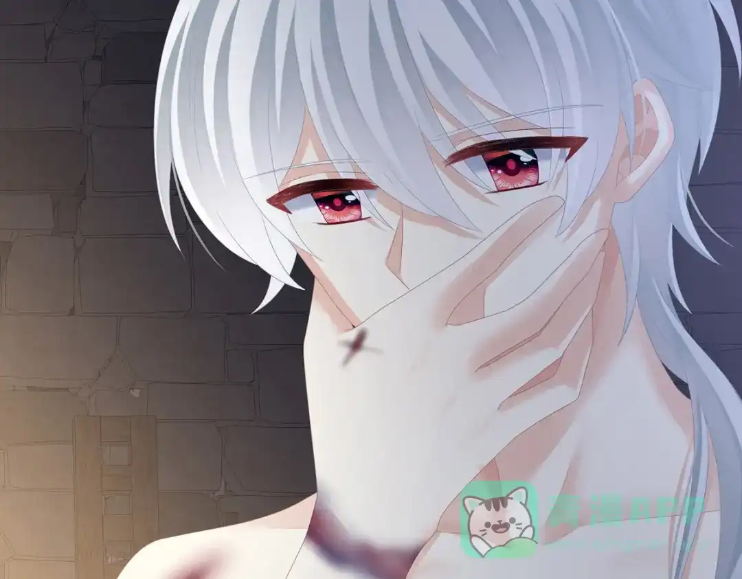 《女帝多蓝颜》第300话 长生蛊 第46页