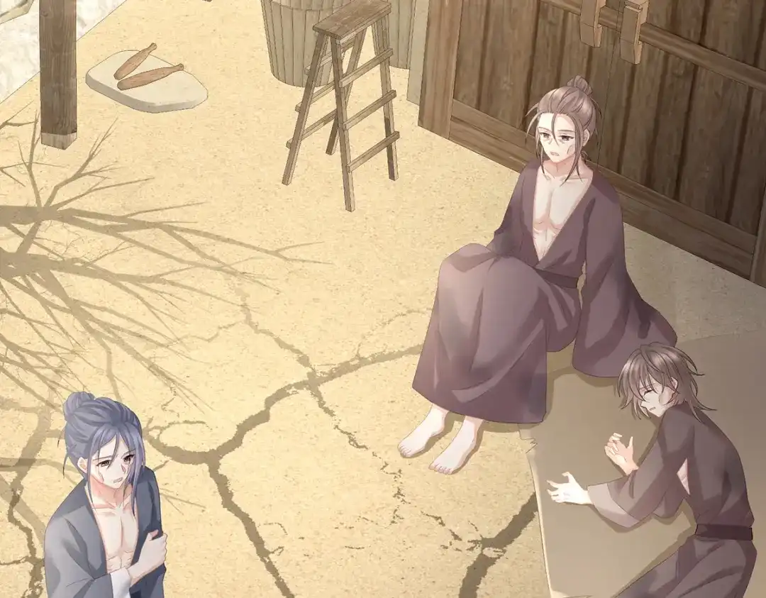 《女帝多蓝颜》第300话 长生蛊 第73页