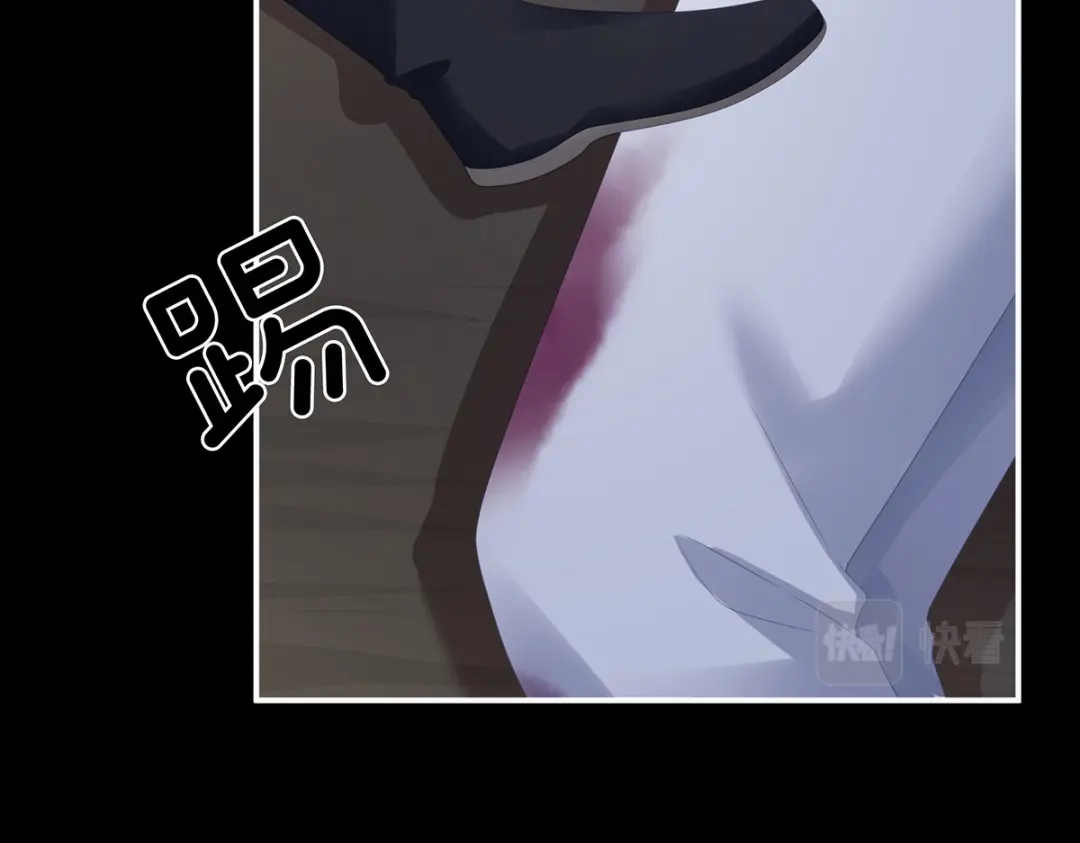 《女帝多蓝颜》第300话 长生蛊 第20页