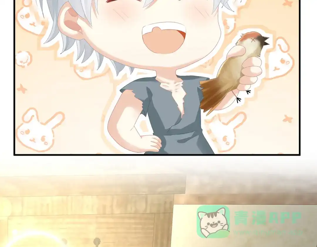 《女帝多蓝颜》第300话 长生蛊 第91页