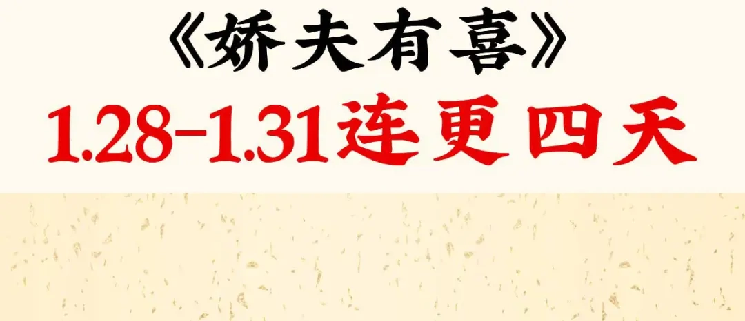 《女帝多蓝颜》第300话 长生蛊 第128页