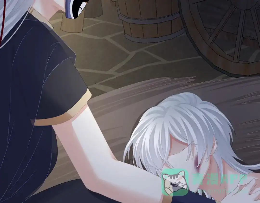 《女帝多蓝颜》第300话 长生蛊 第26页