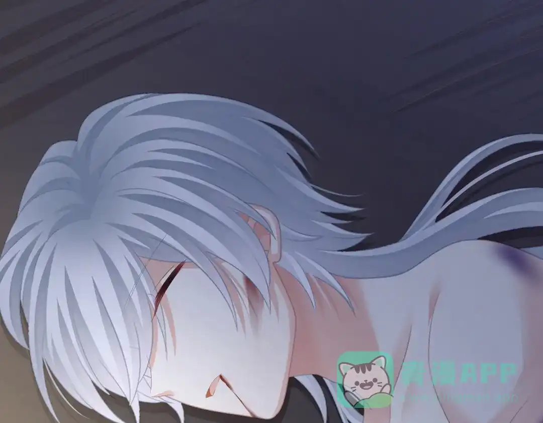 《女帝多蓝颜》第300话 长生蛊 第16页