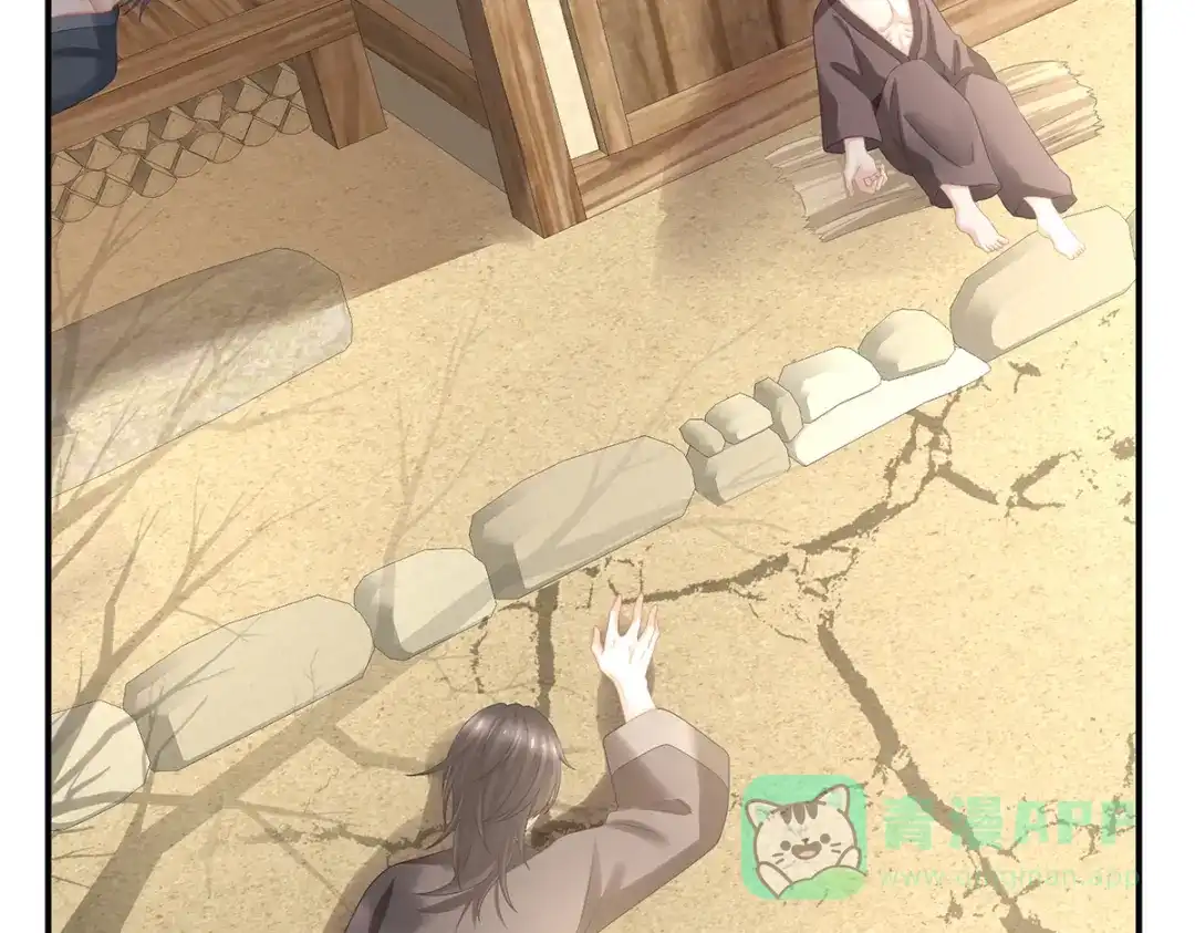 《女帝多蓝颜》第300话 长生蛊 第76页