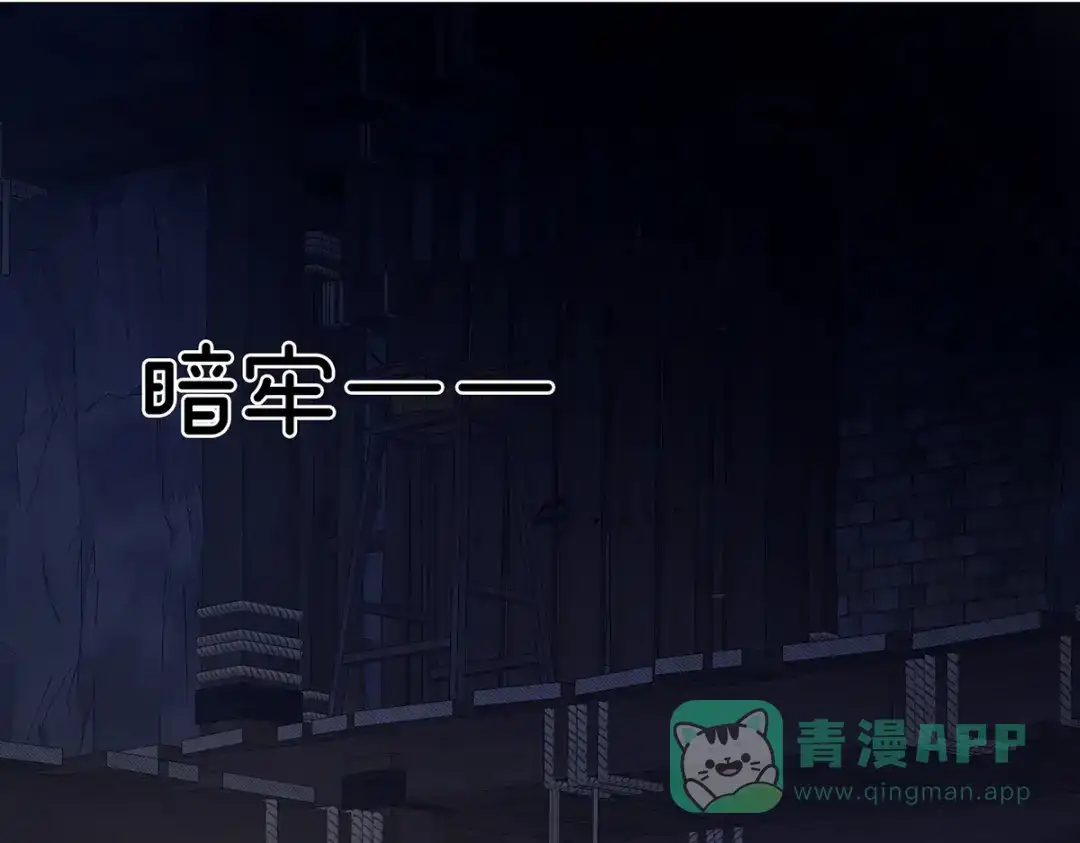 《女帝多蓝颜》第300话 长生蛊 第6页