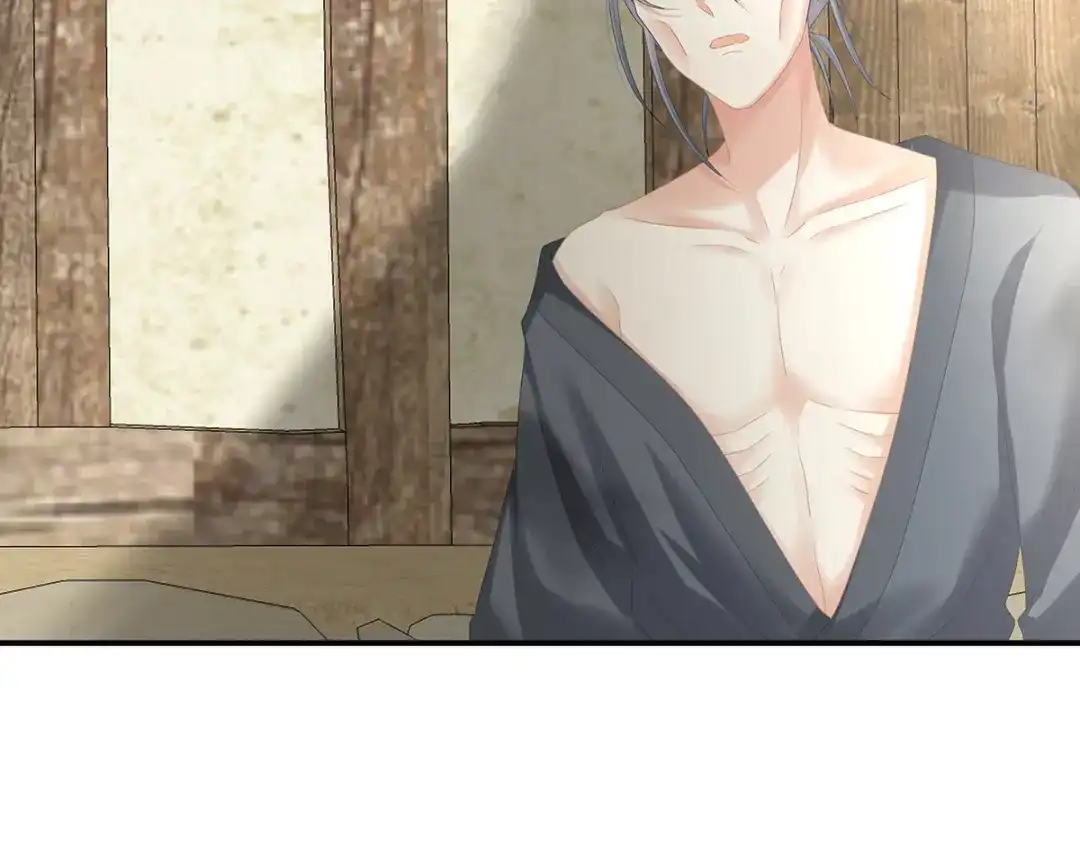 《女帝多蓝颜》第300话 长生蛊 第80页