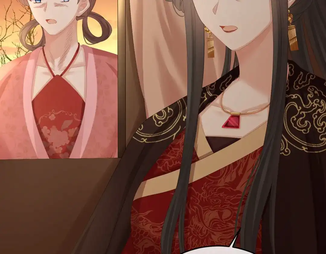 《女帝多蓝颜》第301话 人间地狱 第87页