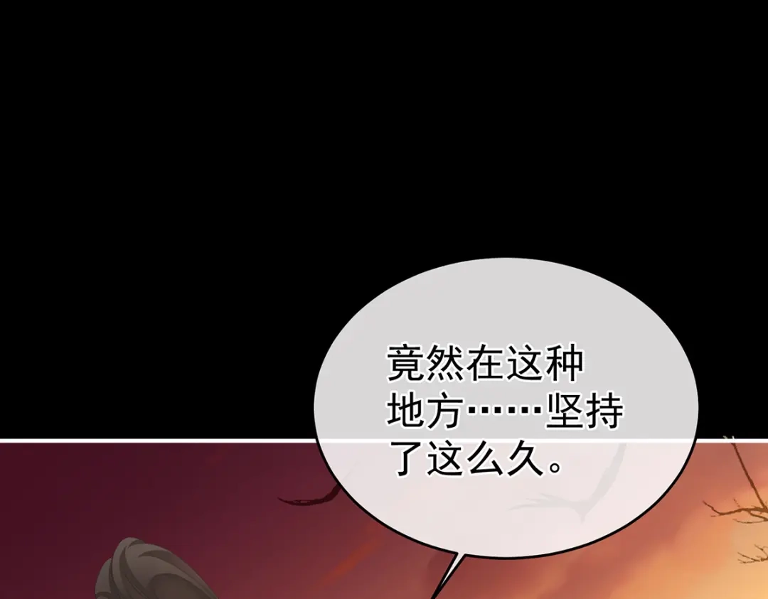 《女帝多蓝颜》第301话 人间地狱 第108页