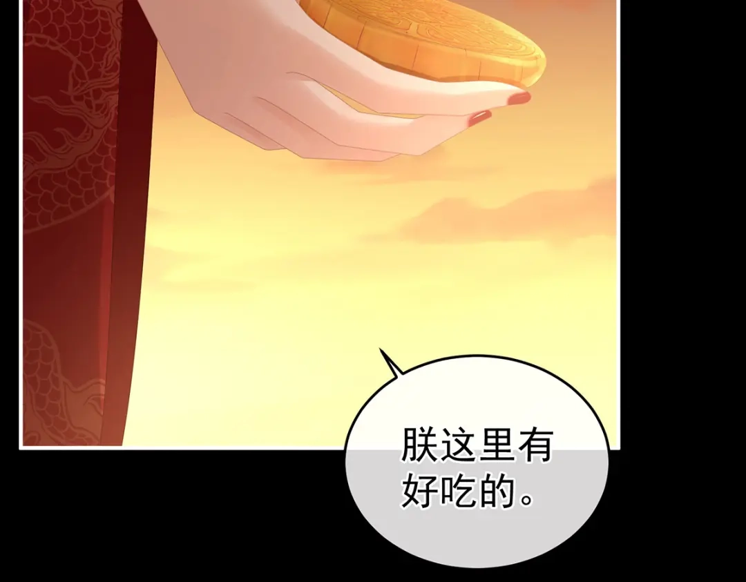 《女帝多蓝颜》第301话 人间地狱 第112页