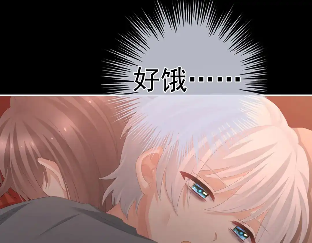 《女帝多蓝颜》第301话 人间地狱 第52页
