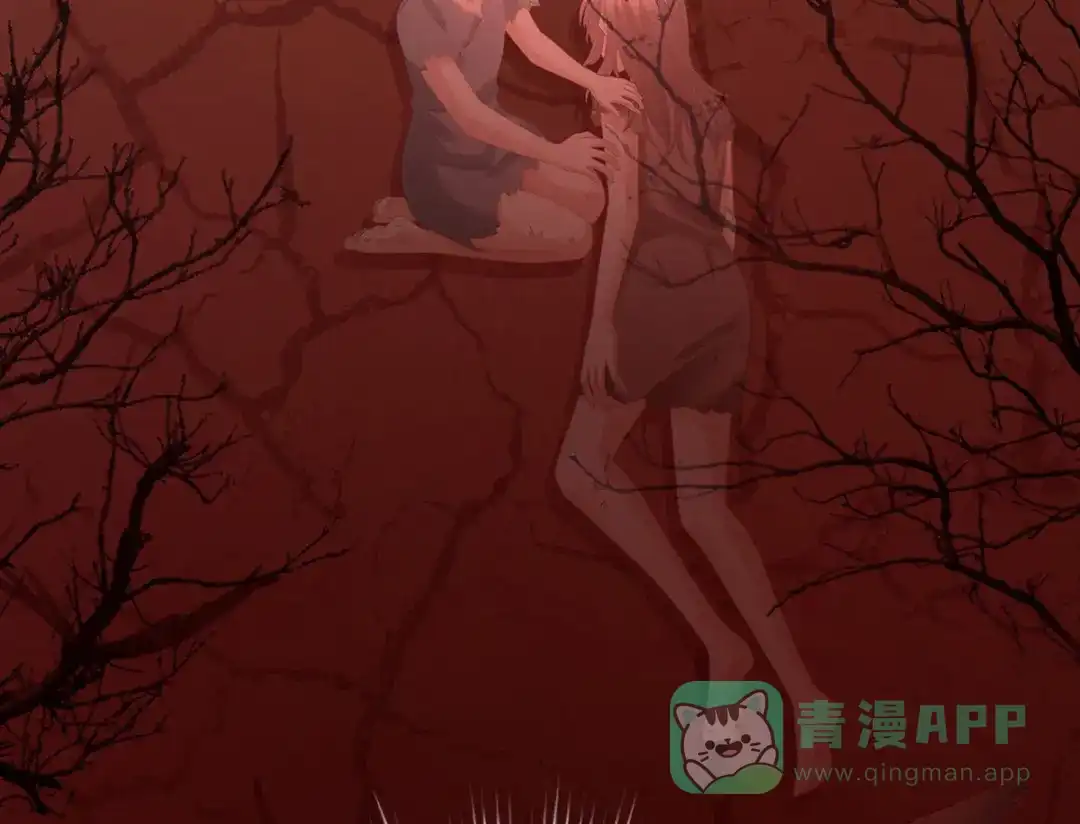 《女帝多蓝颜》第301话 人间地狱 第46页