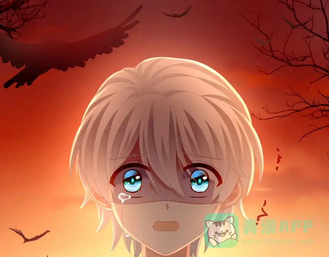 《女帝多蓝颜》第301话 人间地狱 第41页