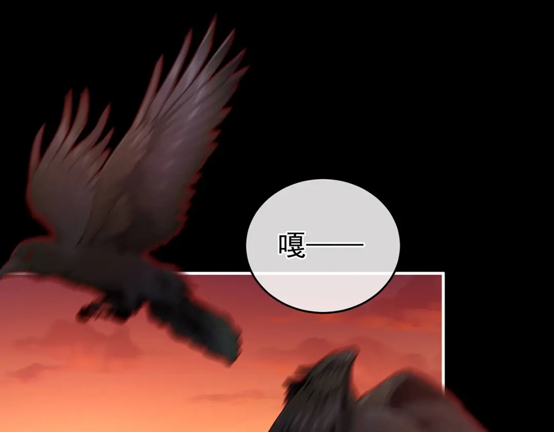 《女帝多蓝颜》第301话 人间地狱 第54页