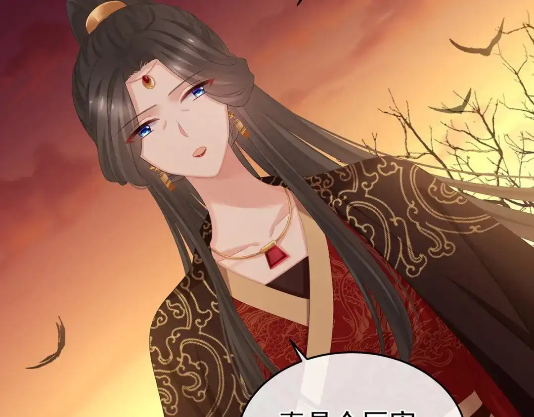 《女帝多蓝颜》第301话 人间地狱 第109页