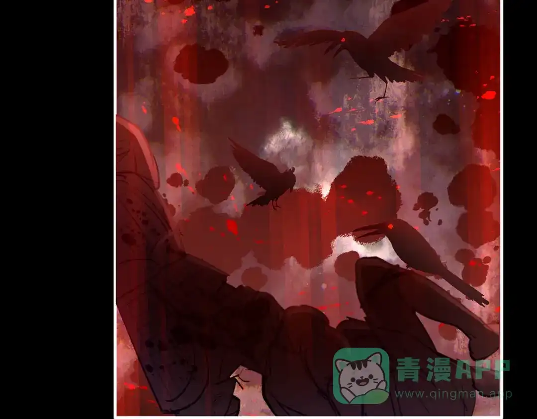 《女帝多蓝颜》第301话 人间地狱 第36页