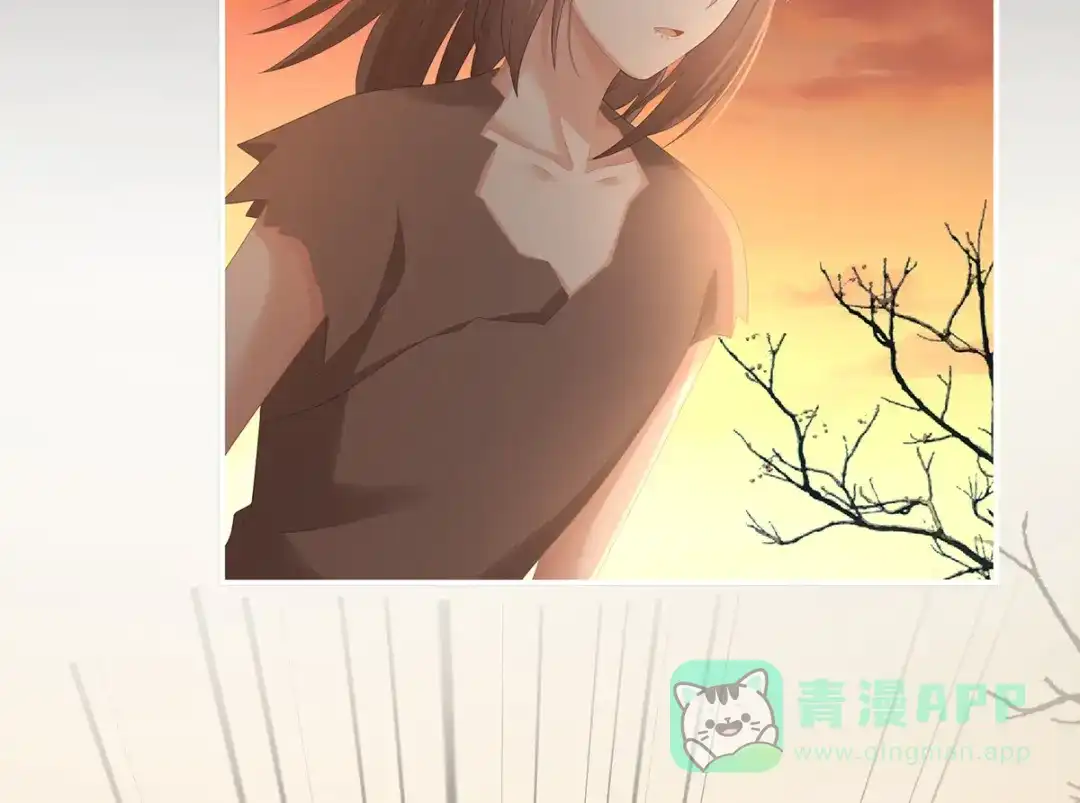 《女帝多蓝颜》第301话 人间地狱 第11页
