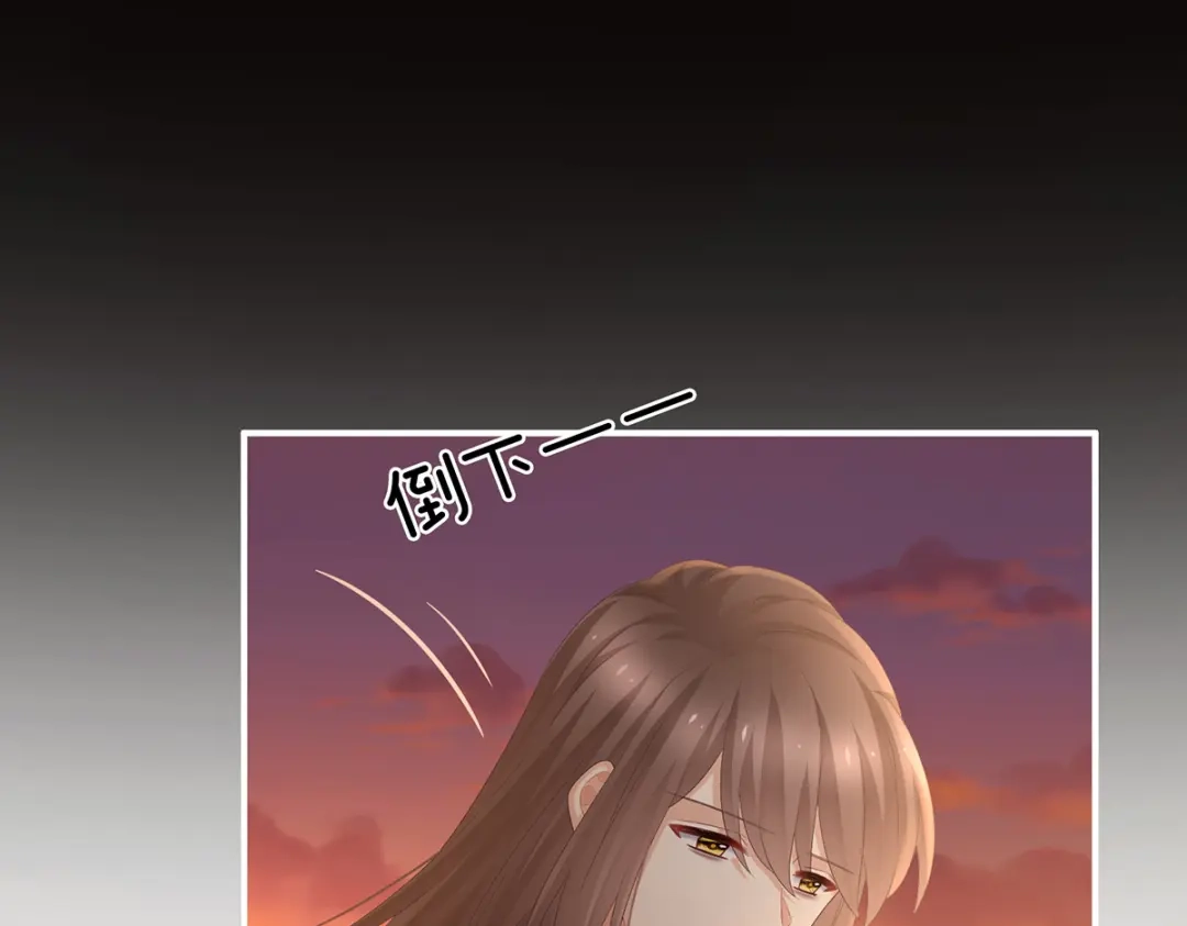 《女帝多蓝颜》第301话 人间地狱 第10页