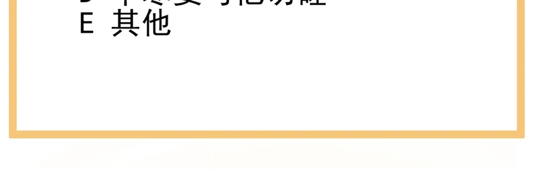《女帝多蓝颜》第301话 人间地狱 第125页