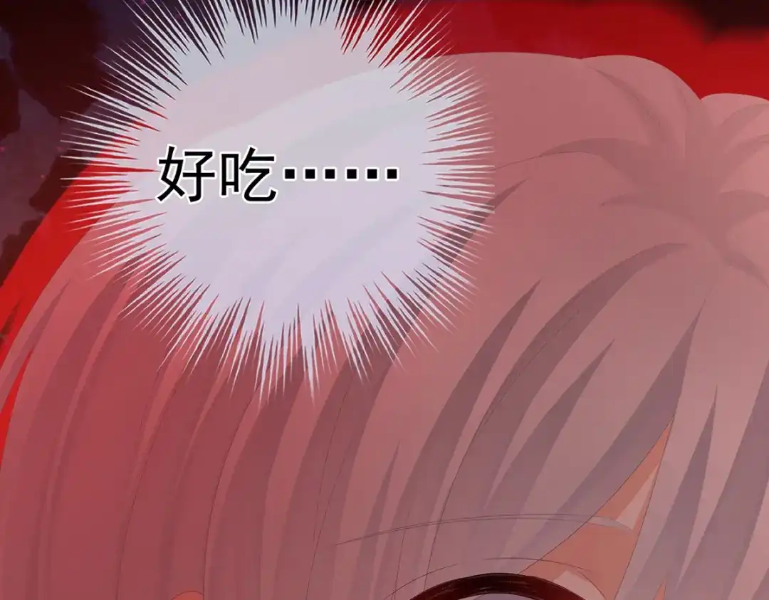 《女帝多蓝颜》第301话 人间地狱 第68页