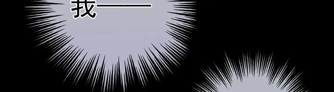 《女帝多蓝颜》第301话 人间地狱 第72页