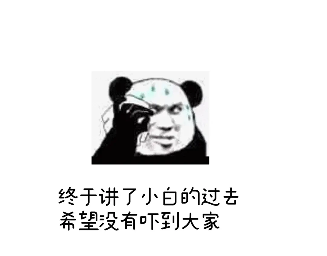 《女帝多蓝颜》第301话 人间地狱 第119页