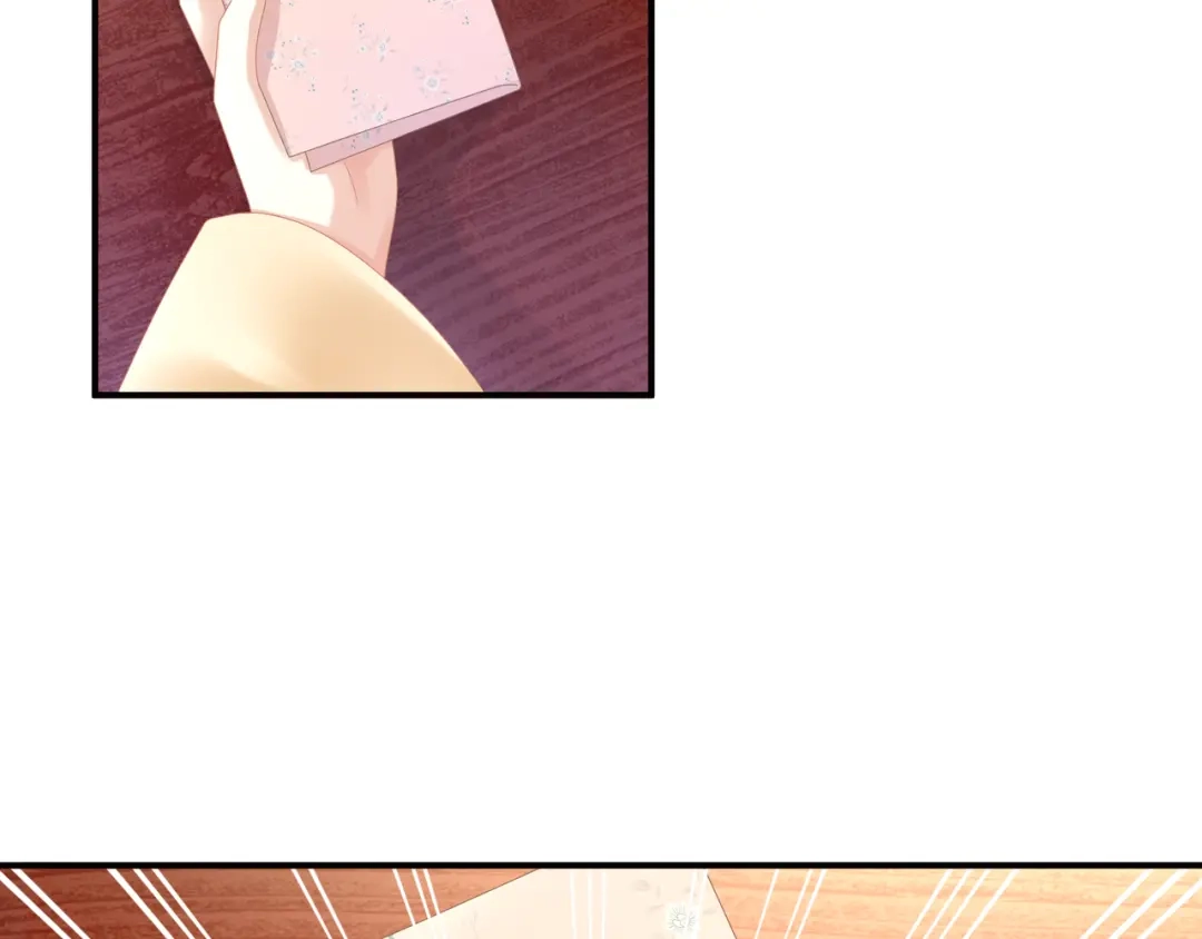 《女帝多蓝颜》第31话 烈焰红唇 第62页