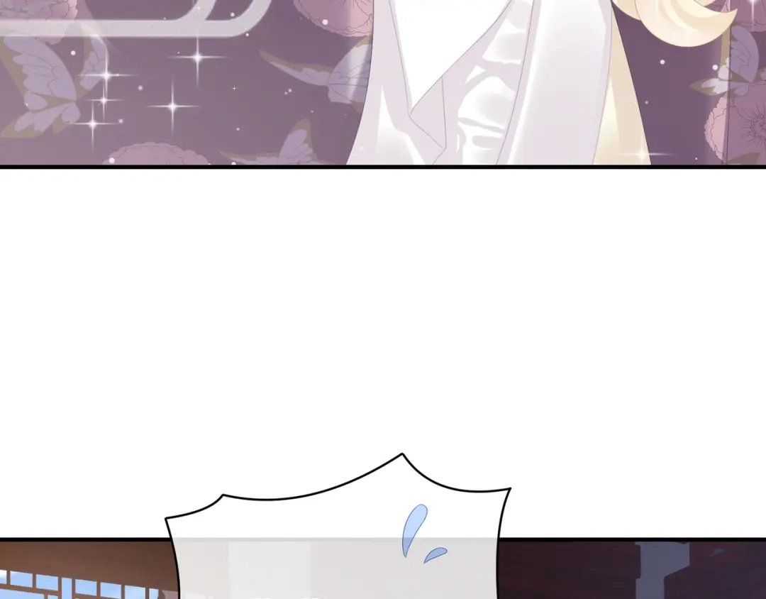 《女帝多蓝颜》第31话 烈焰红唇 第59页